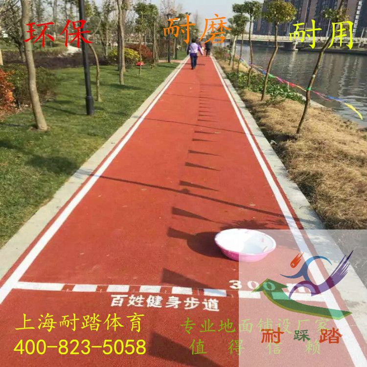 公园北京塑胶跑道建造